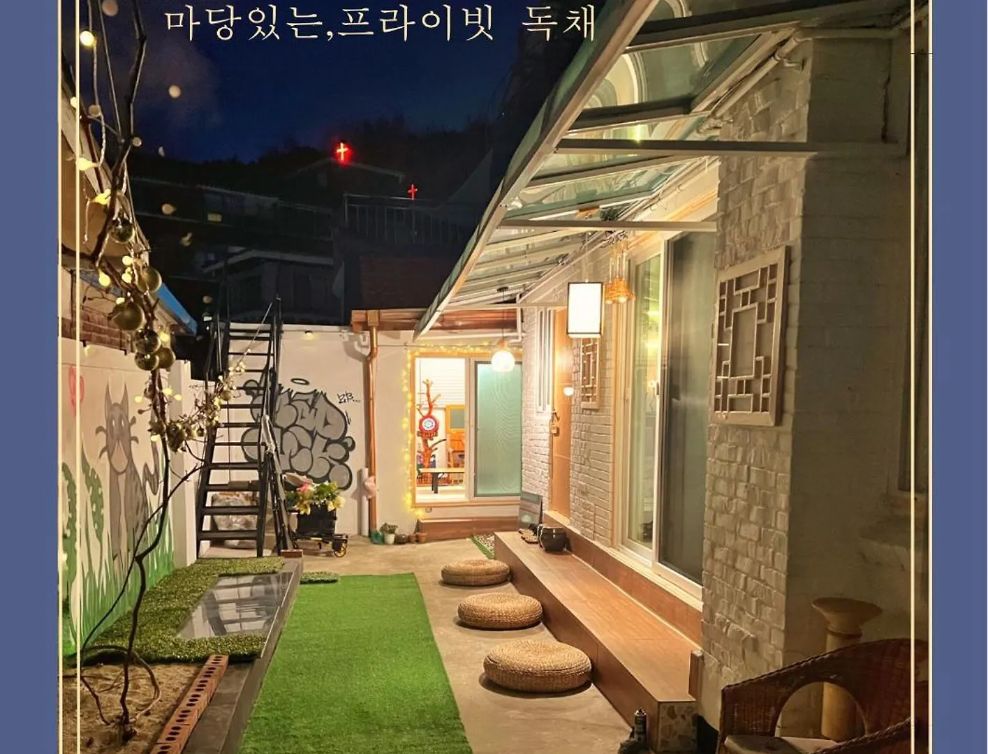 K-Culture Villa Seoul