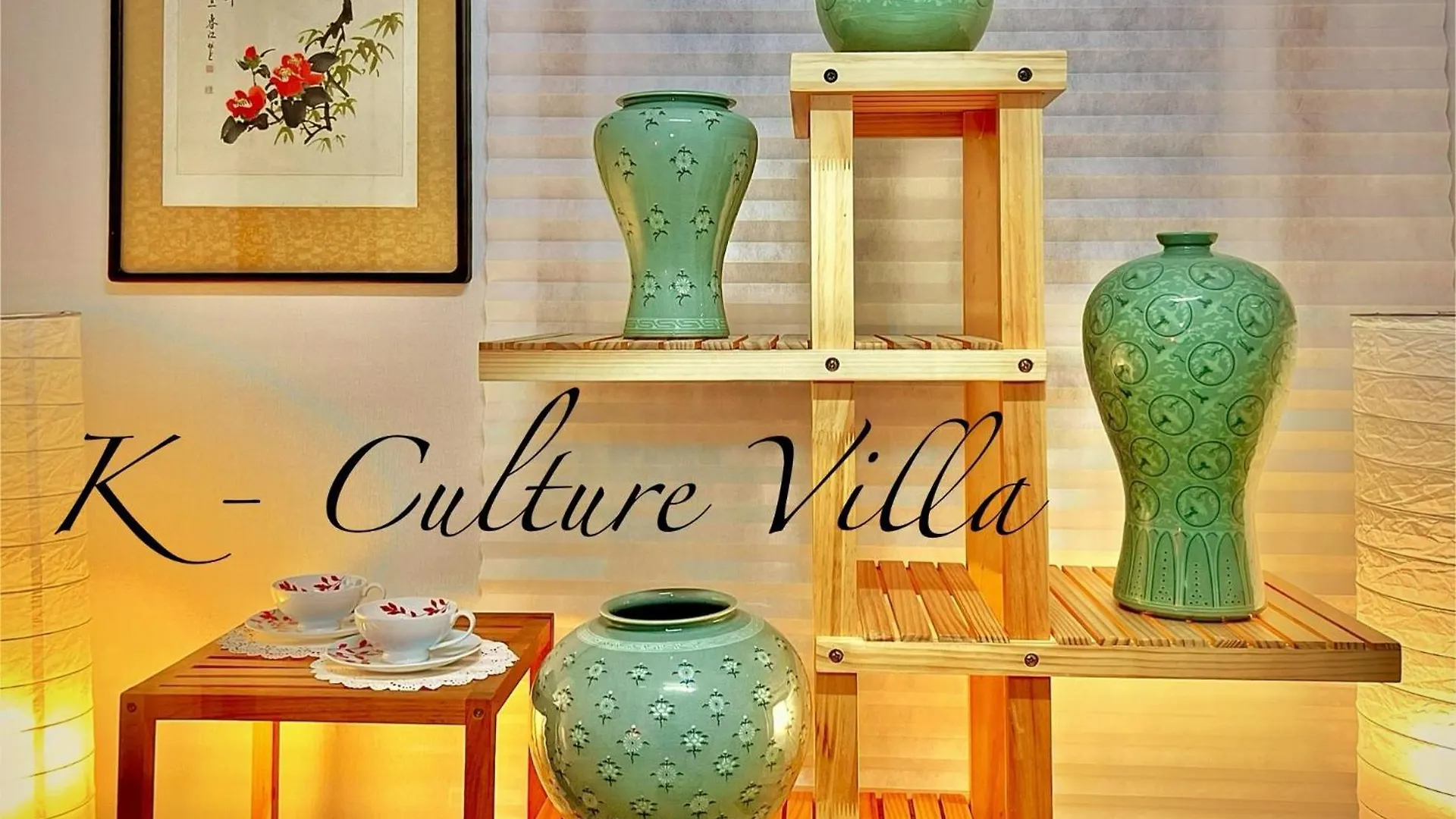 K-Culture Villa Seoul