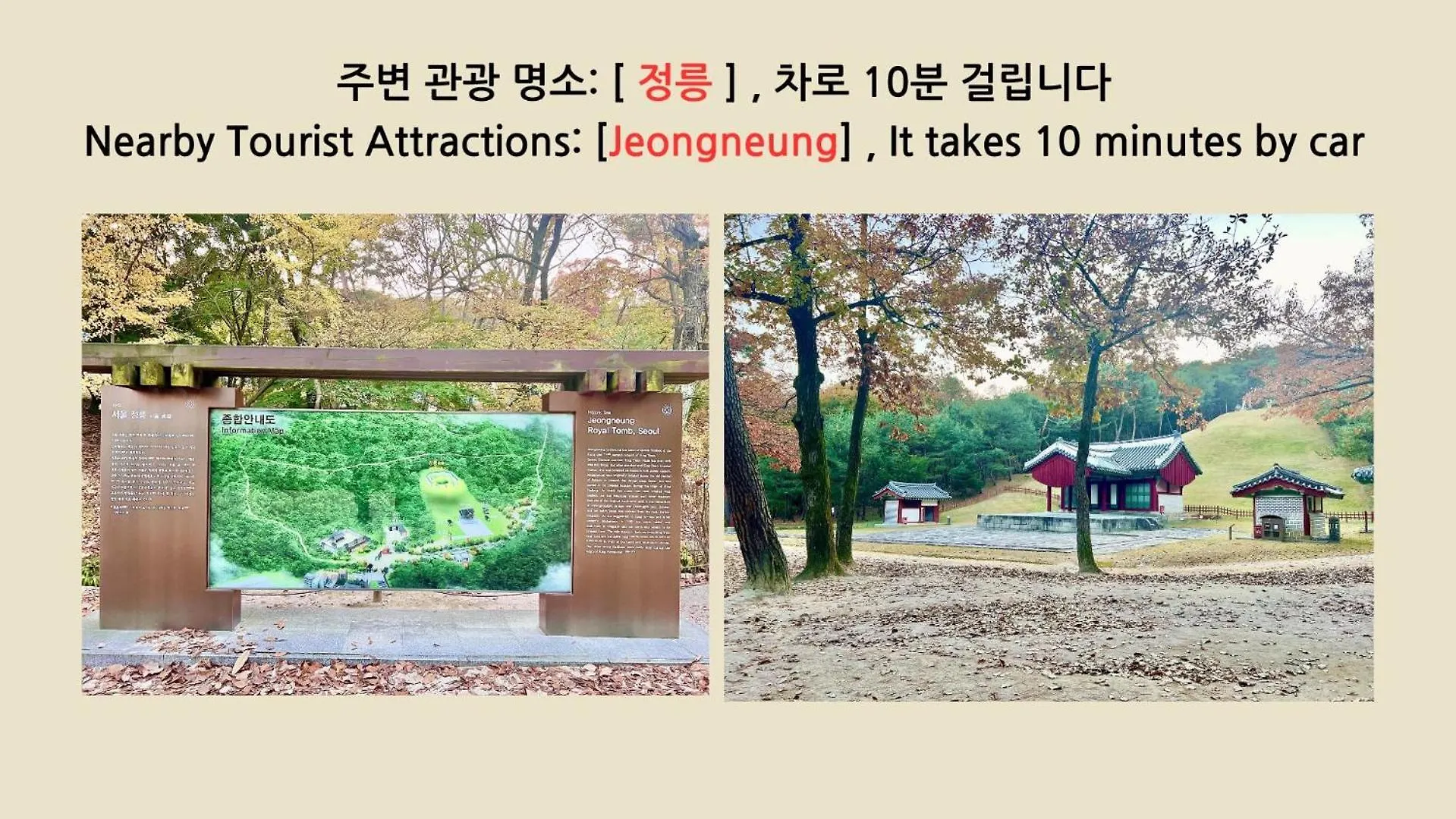 K-Culture Villa Seoul South Korea