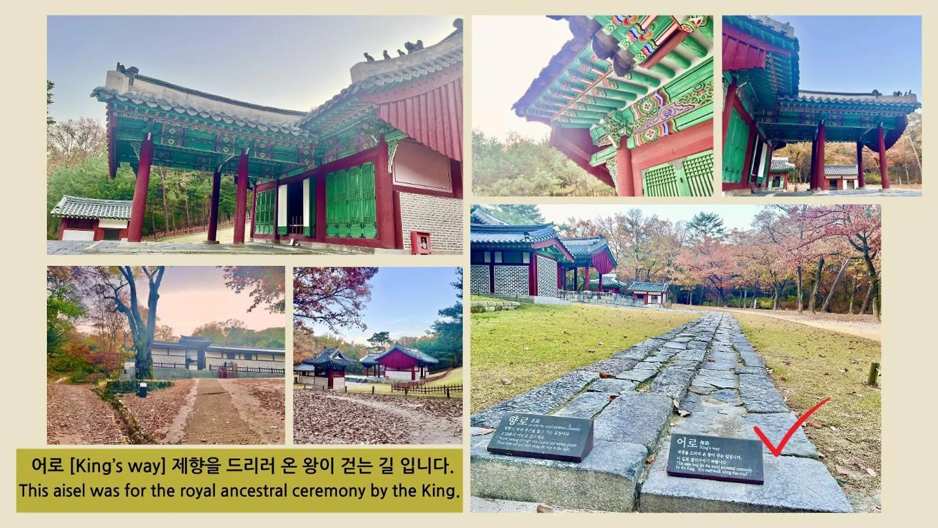 K-Culture Villa Seoul
