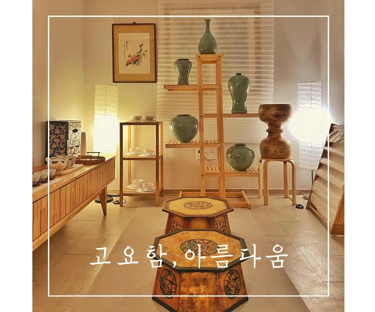 K-Culture Villa Seoul