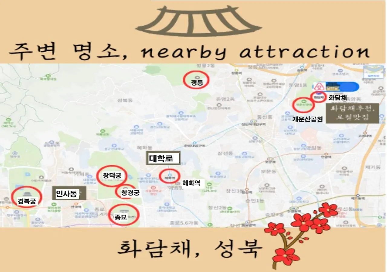 K-Culture Villa Seoul