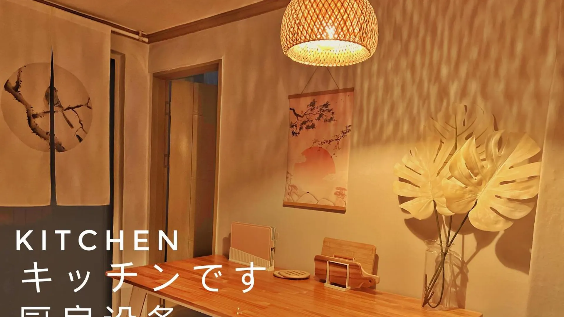 K-Culture Villa Seoul