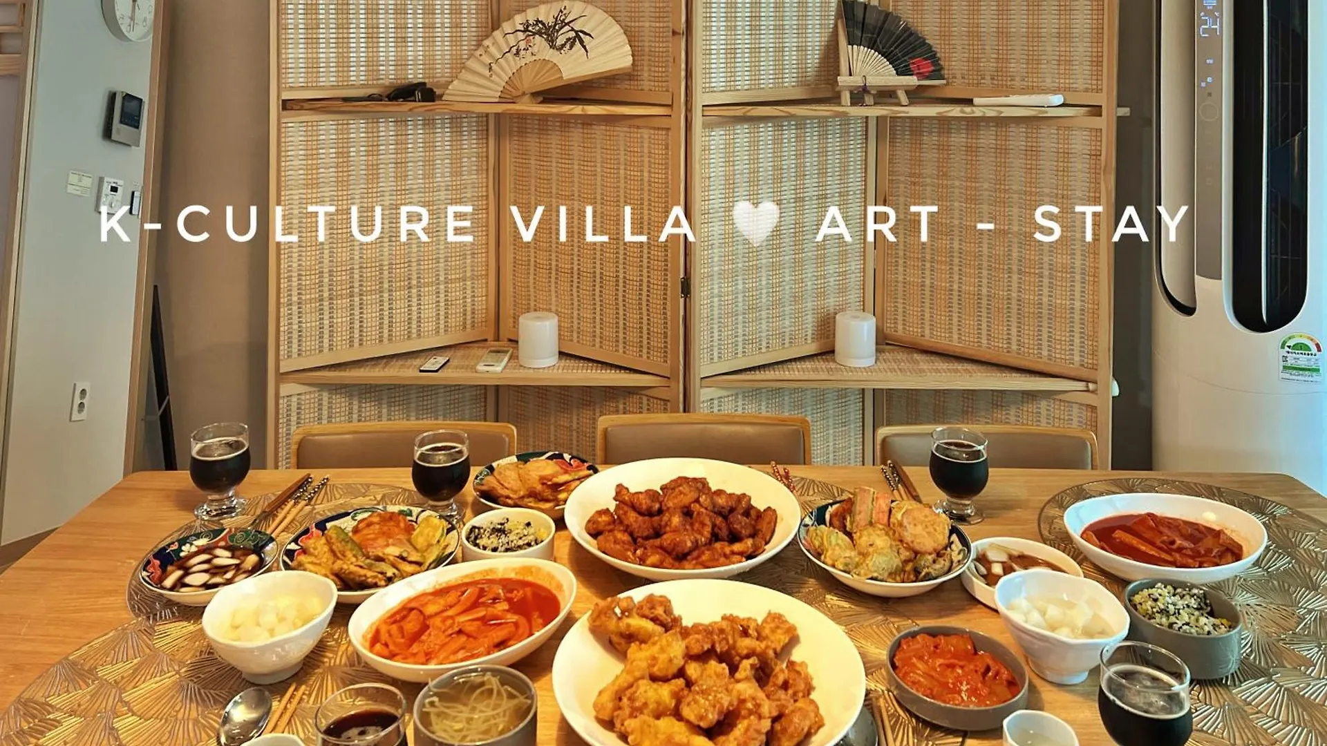 K-Culture Villa Seoul
