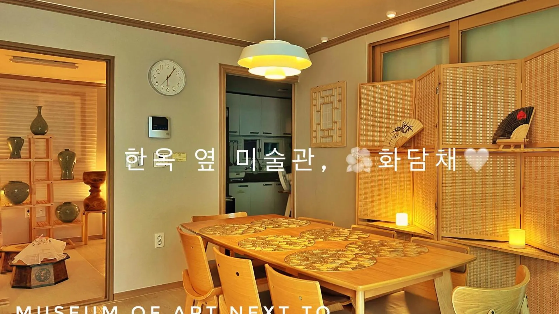 K-Culture Villa Seoul