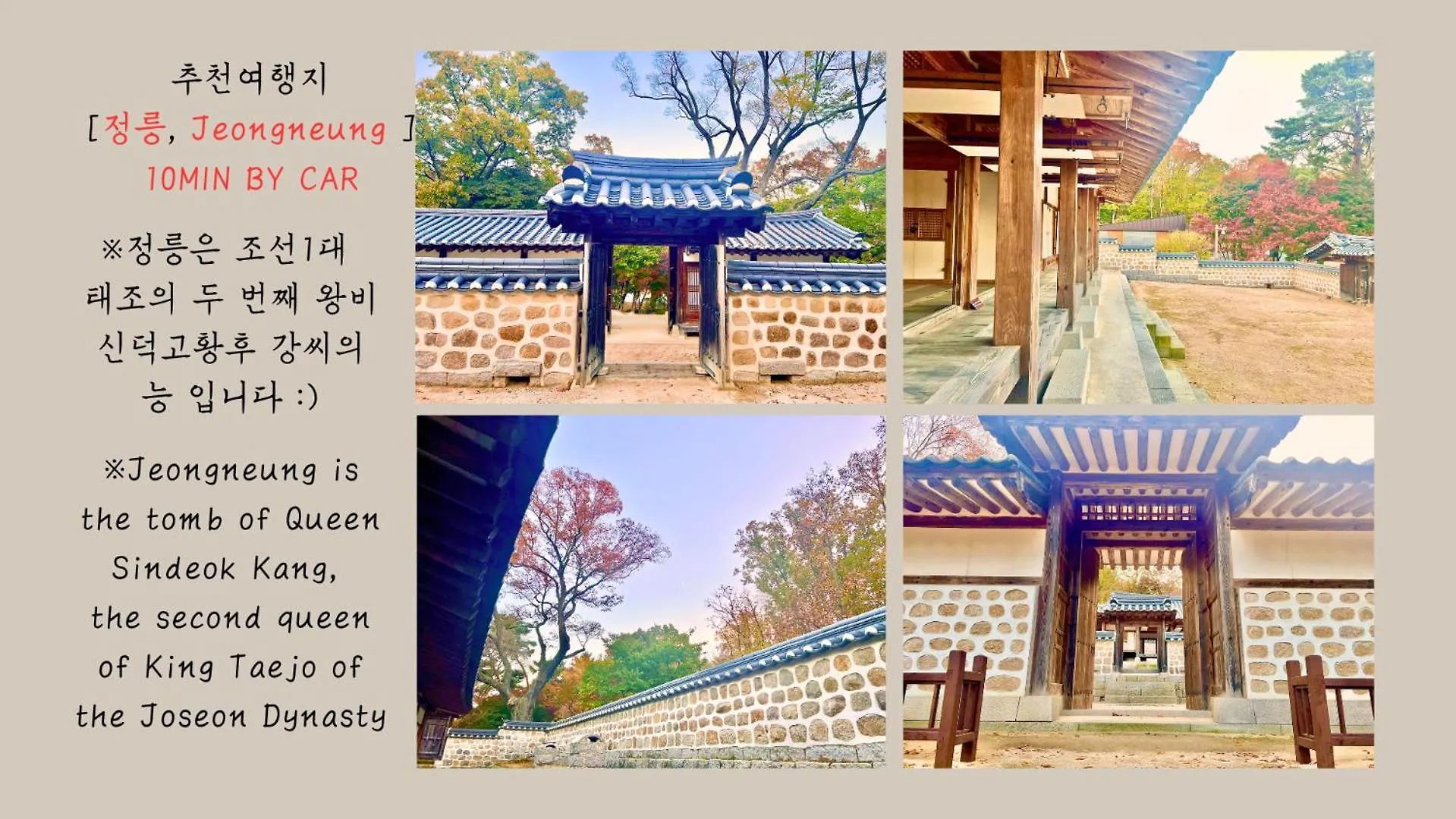 K-Culture Villa Seoul 0*,  South Korea