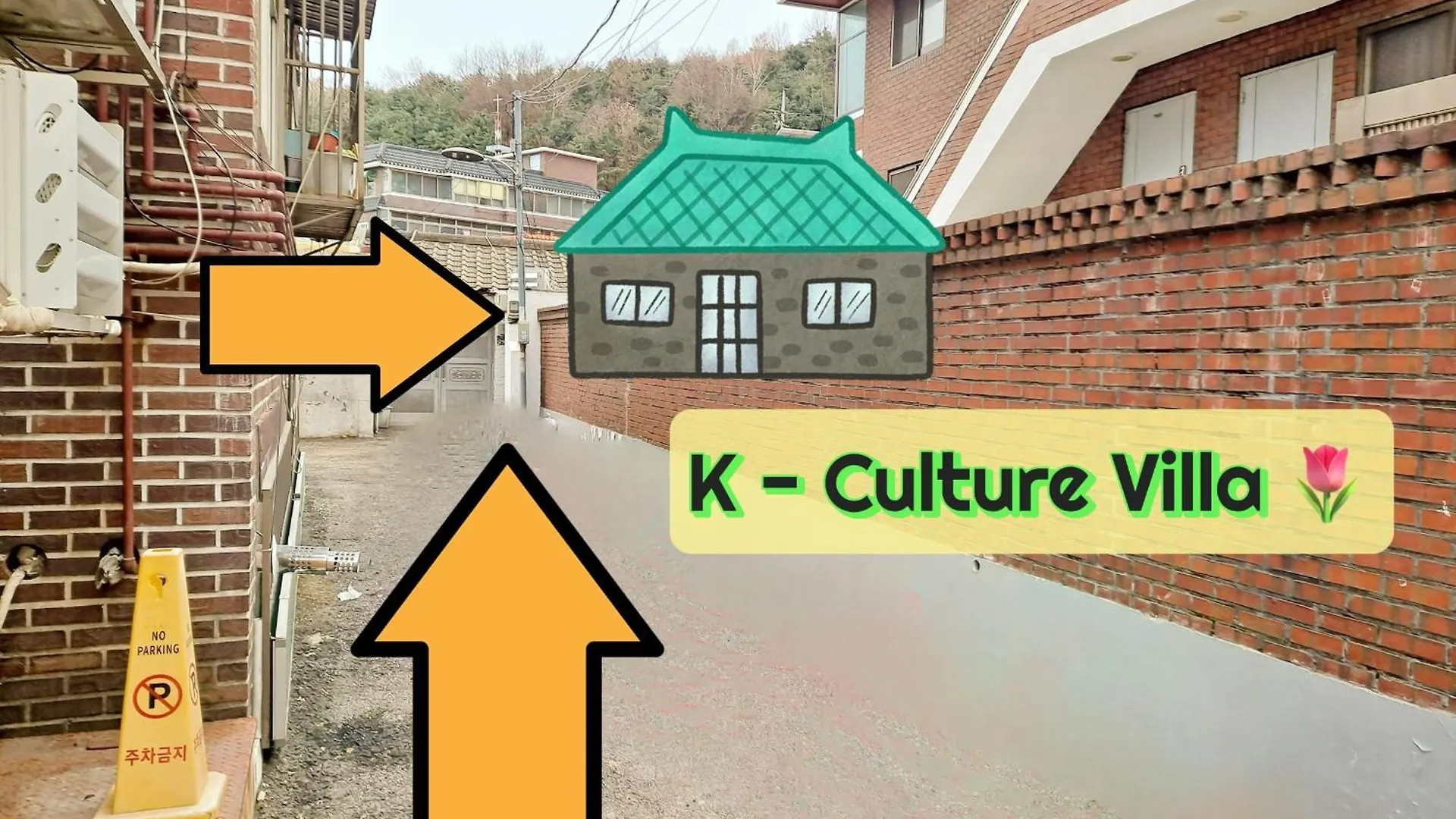 K-Culture Villa Seoul