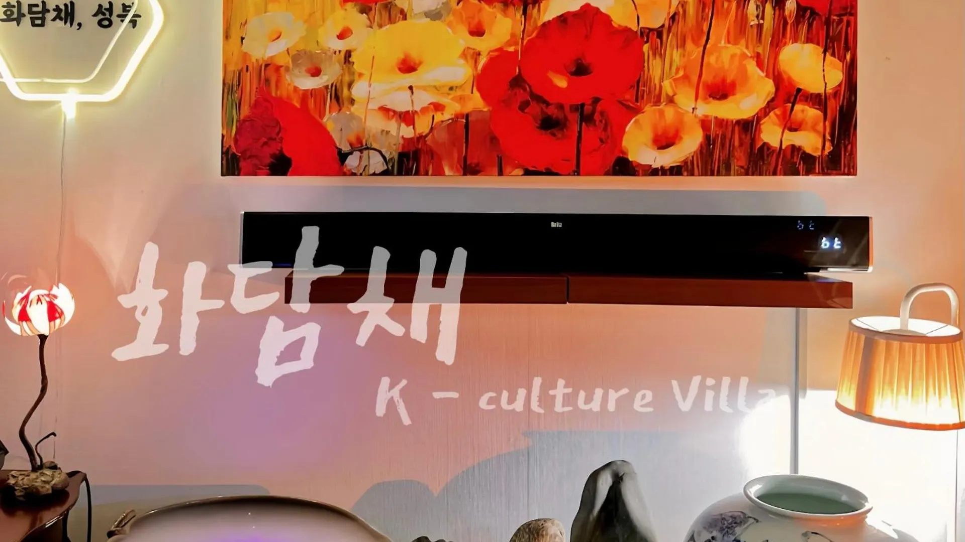 K-Culture Villa Seul 0*,  Korea Południowa